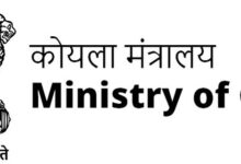 Photo of Ministry of Coal Conducts a Stakeholder Consultation on CSR Framework for Indian Coal Companies