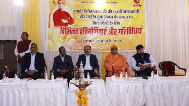 Photo of CMD BCCL Pays Tribute to Swami Vivekananda on Vivekananda Jayanti at Coal Nagar