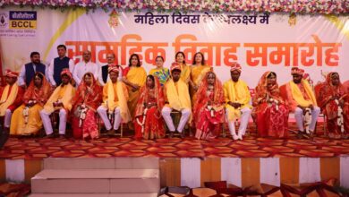 Photo of BCCL’s Deeksha Mahila Mandal organises grand mass marriage for 10 underprivileged couples on International Women’s Day